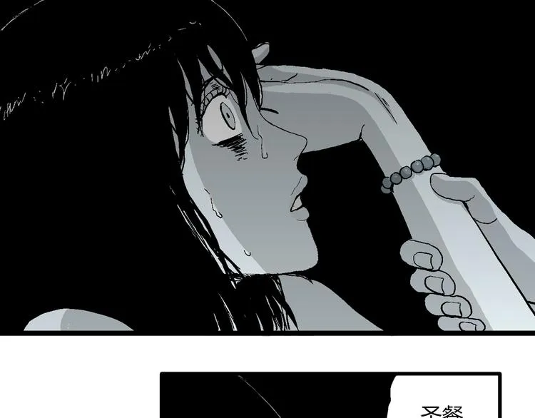 第58话 渔村（5） 第179页