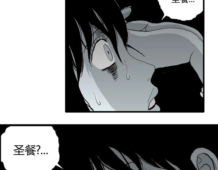 第58话 渔村（5） 第180页