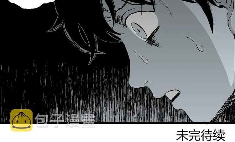 第58话 渔村（5） 第181页