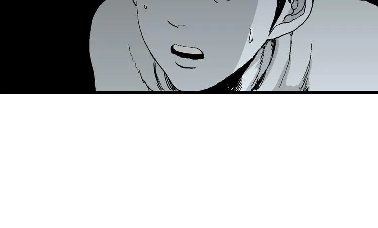 第59话 渔村（6） 第21页