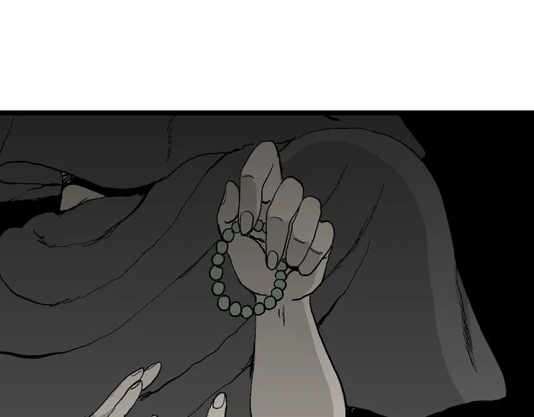 第59话 渔村（6） 第33页
