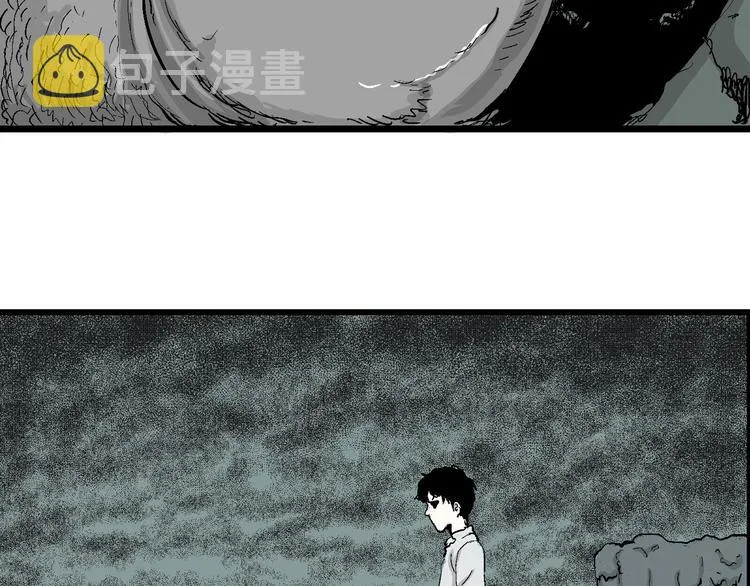 第59话 渔村（6） 第58页