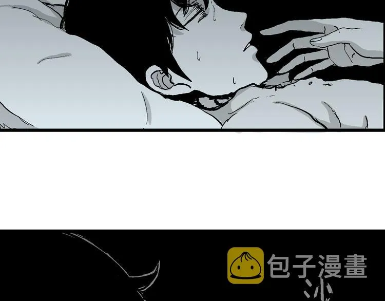 第59话 渔村（6） 第78页