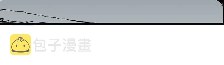 第59话 渔村（6） 第81页