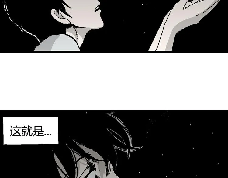 第59话 渔村（6） 第107页