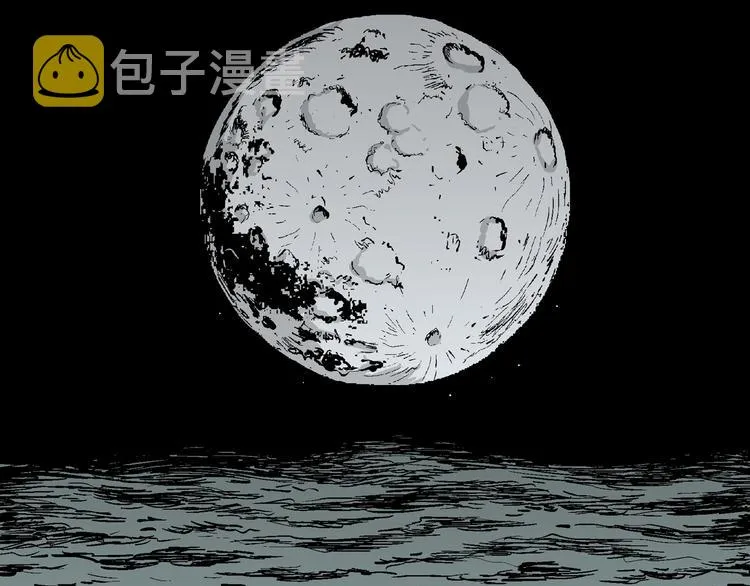 第59话 渔村（6） 第116页