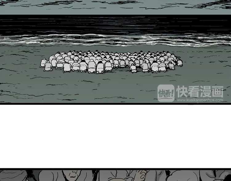 第59话 渔村（6） 第117页