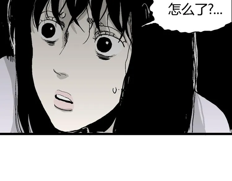 第59话 渔村（6） 第145页