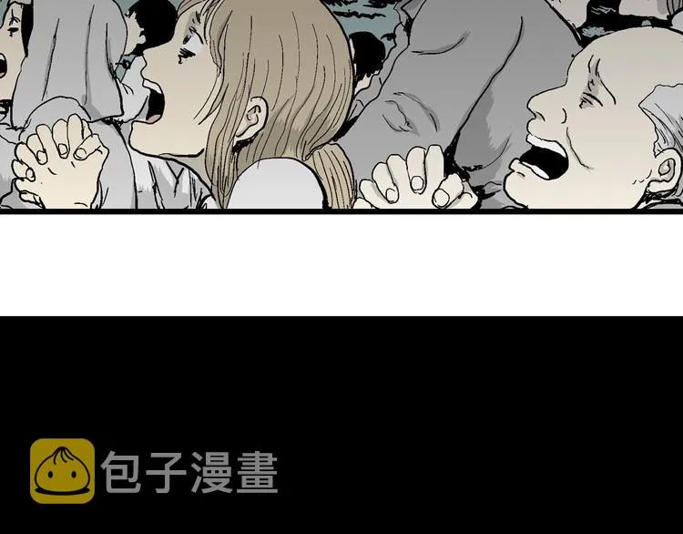 第60话 渔村（7） 第8页