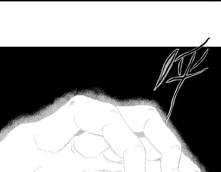 第60话 渔村（7） 第23页