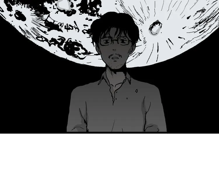 第60话 渔村（7） 第55页