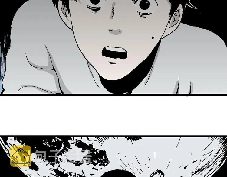 第60话 渔村（7） 第59页