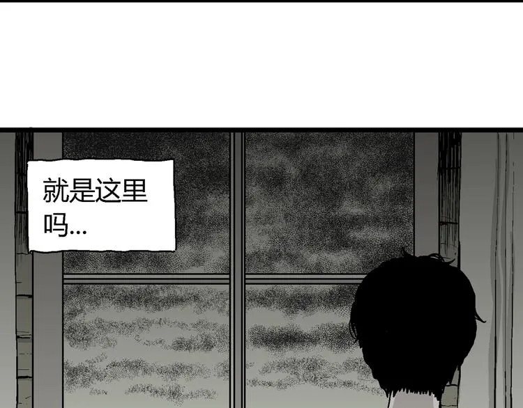 第60话 渔村（7） 第80页