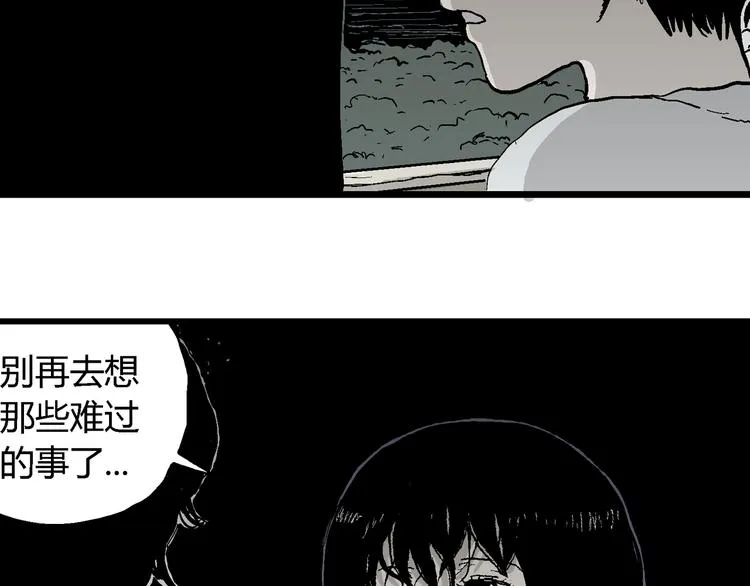 第60话 渔村（7） 第85页