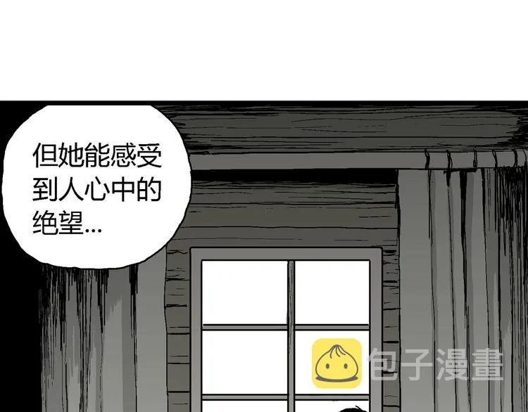 第60话 渔村（7） 第93页
