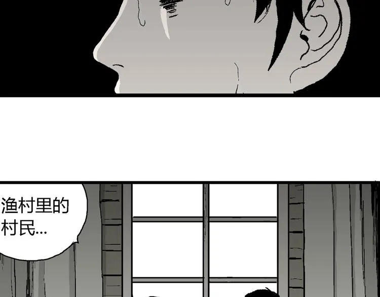 第60话 渔村（7） 第99页