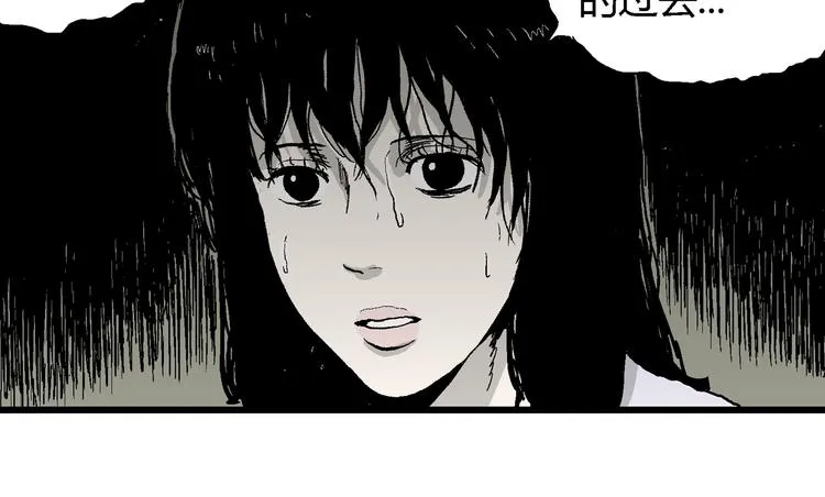 第60话 渔村（7） 第101页