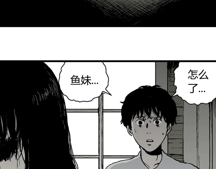 第60话 渔村（7） 第115页