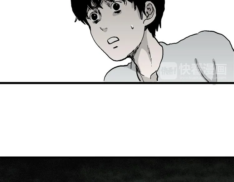第61话 渔村（8） 第15页