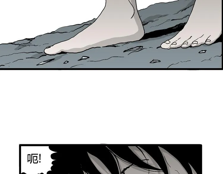 第61话 渔村（8） 第20页