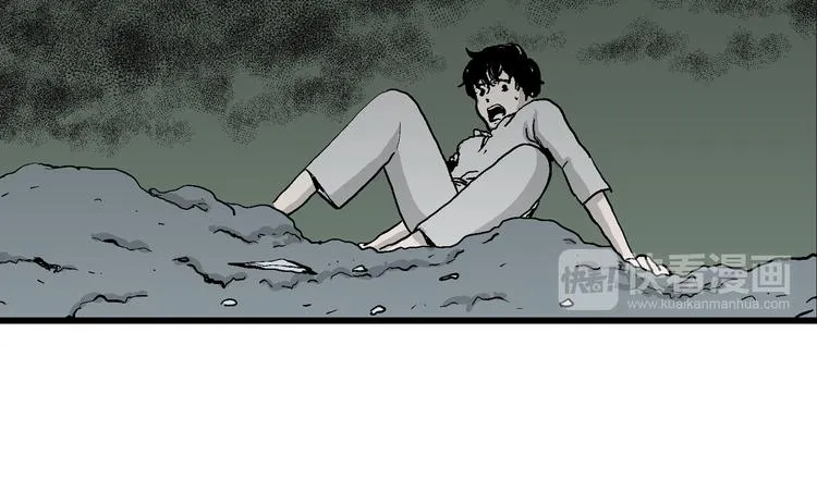第61话 渔村（8） 第31页