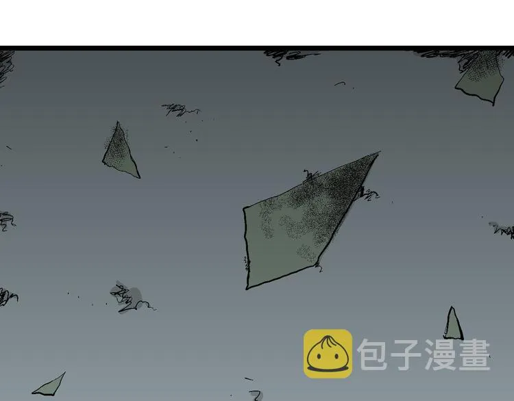 第61话 渔村（8） 第32页