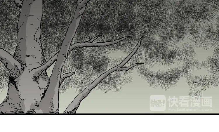 第61话 渔村（8） 第41页