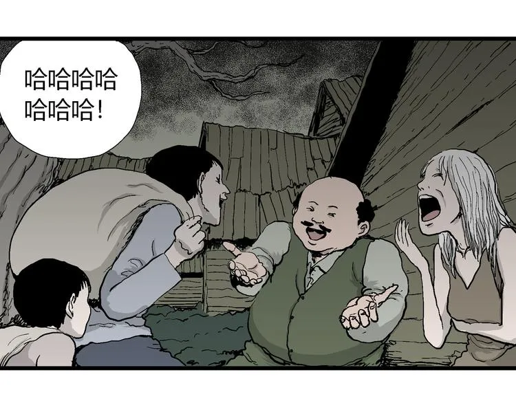 第61话 渔村（8） 第44页