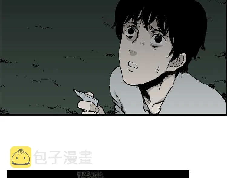 第61话 渔村（8） 第56页
