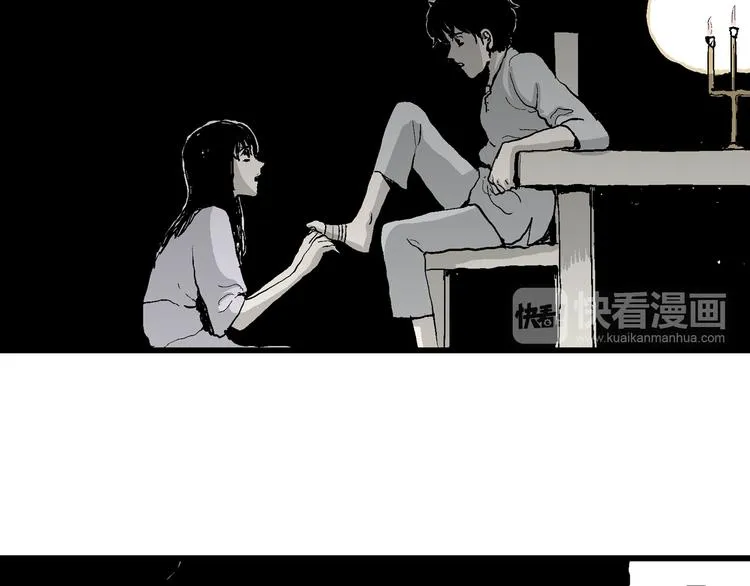 第61话 渔村（8） 第66页