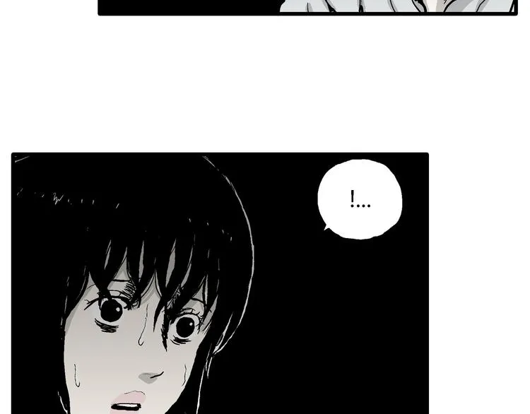 第61话 渔村（8） 第74页