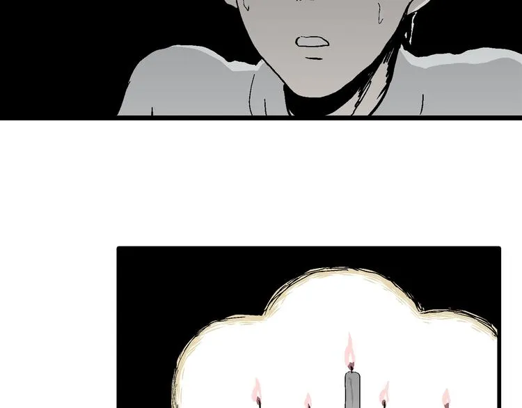 第61话 渔村（8） 第80页