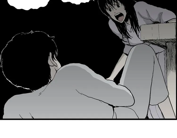 第61话 渔村（8） 第96页