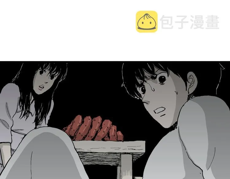 第61话 渔村（8） 第98页