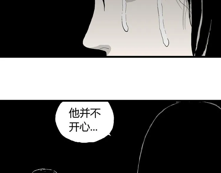 第61话 渔村（8） 第128页