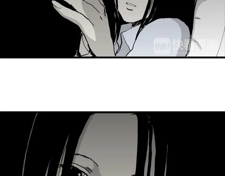 第61话 渔村（8） 第144页