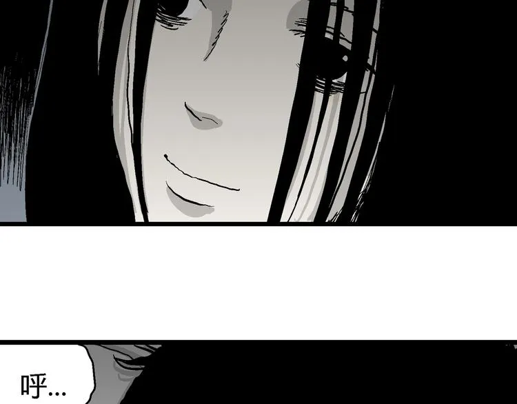 第61话 渔村（8） 第145页
