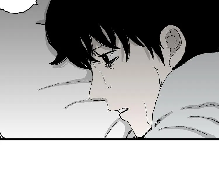 第61话 渔村（8） 第146页