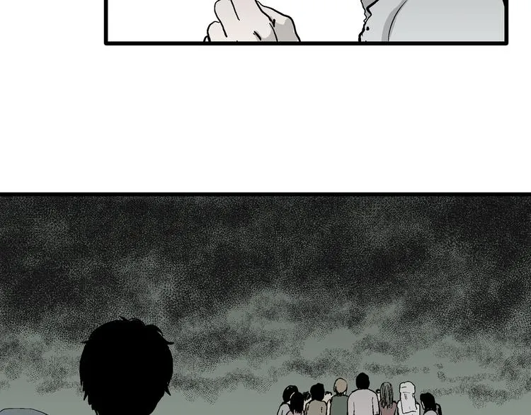第61话 渔村（8） 第153页