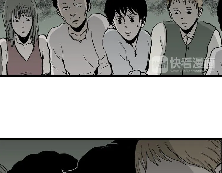 第61话 渔村（8） 第155页