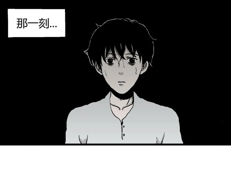 第61话 渔村（8） 第165页