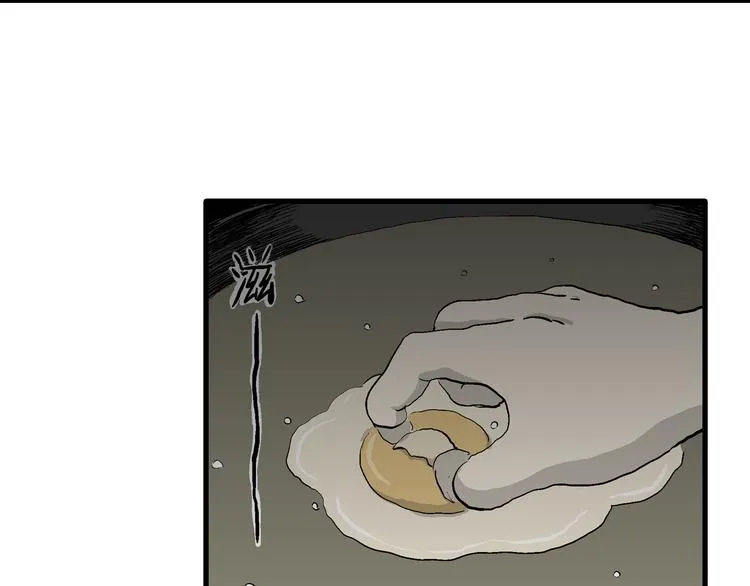第63话 渔村（10） 第29页