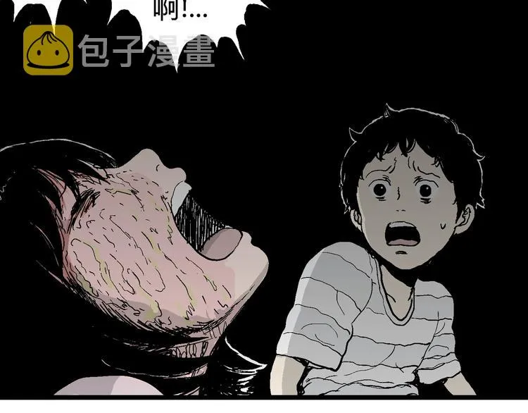 第63话 渔村（10） 第37页