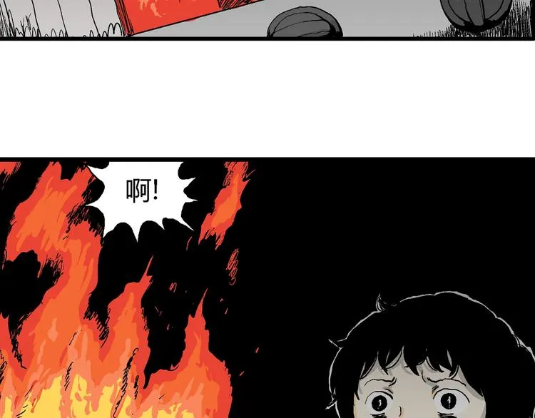 第63话 渔村（10） 第39页