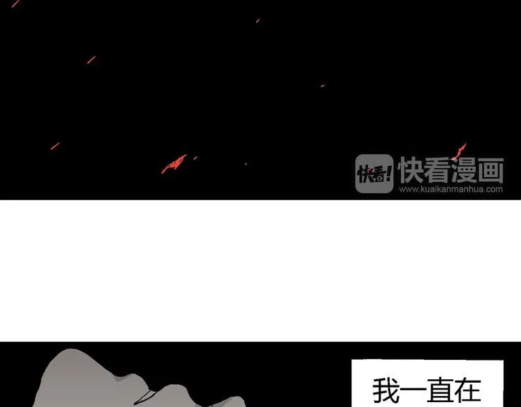 第63话 渔村（10） 第60页