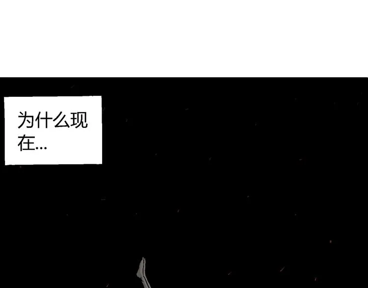 第63话 渔村（10） 第62页