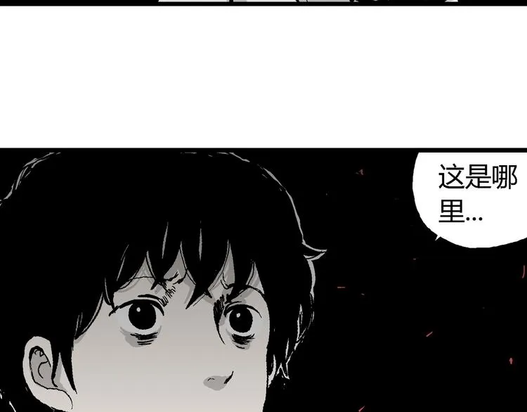 第63话 渔村（10） 第69页