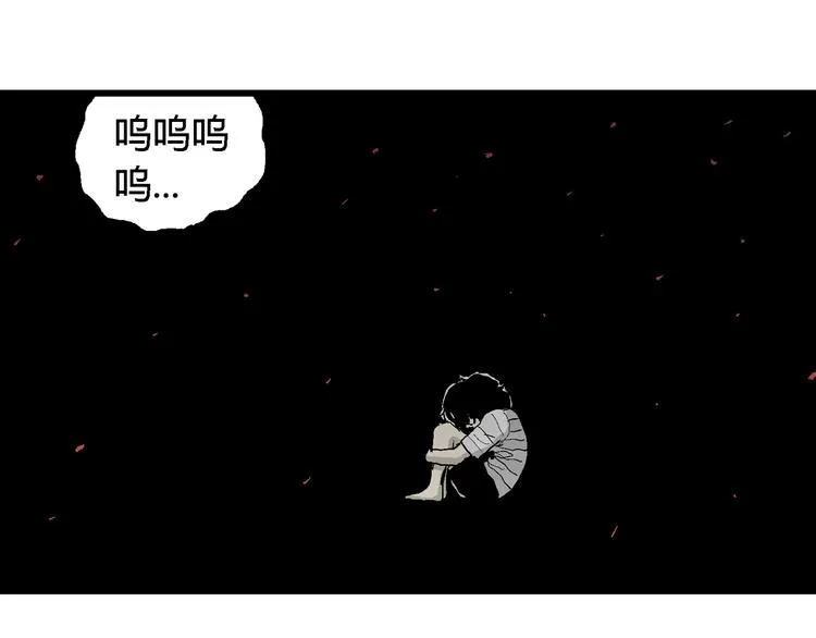 第63话 渔村（10） 第72页