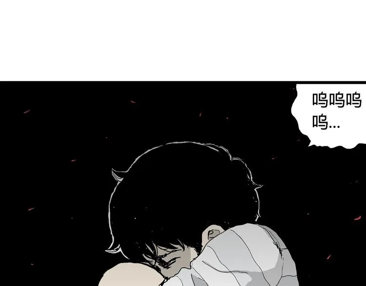 第63话 渔村（10） 第73页