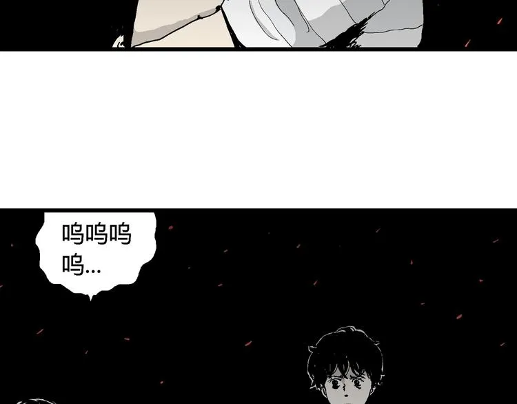 第63话 渔村（10） 第74页